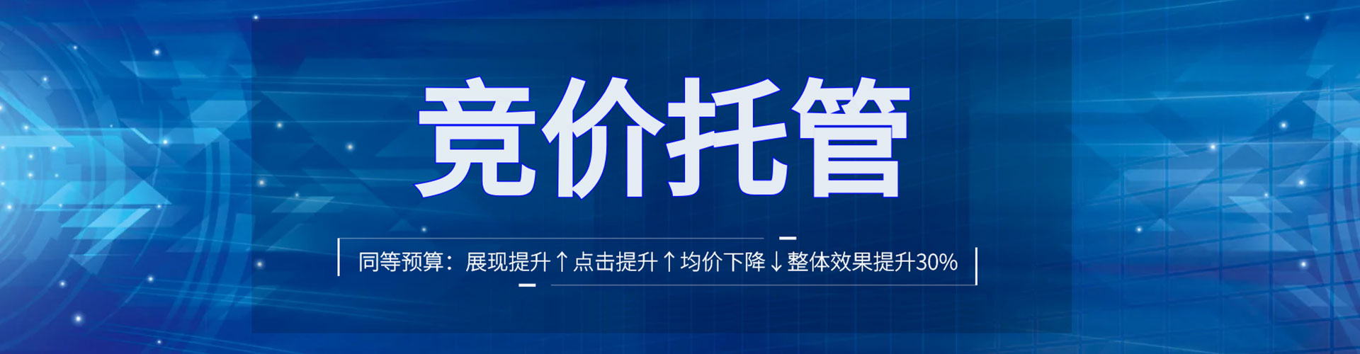 福海百度充值高返点
