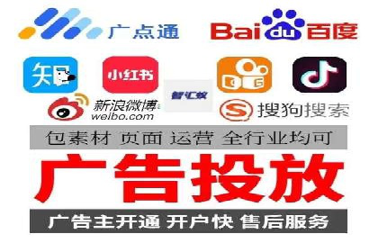 SEM代运营案例：助力企业实现线上转型