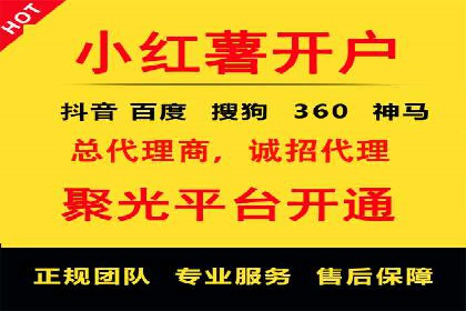 行业领先企业如何运用百度信息流推广提升业绩