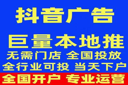 信息流广告投放实战技巧分享